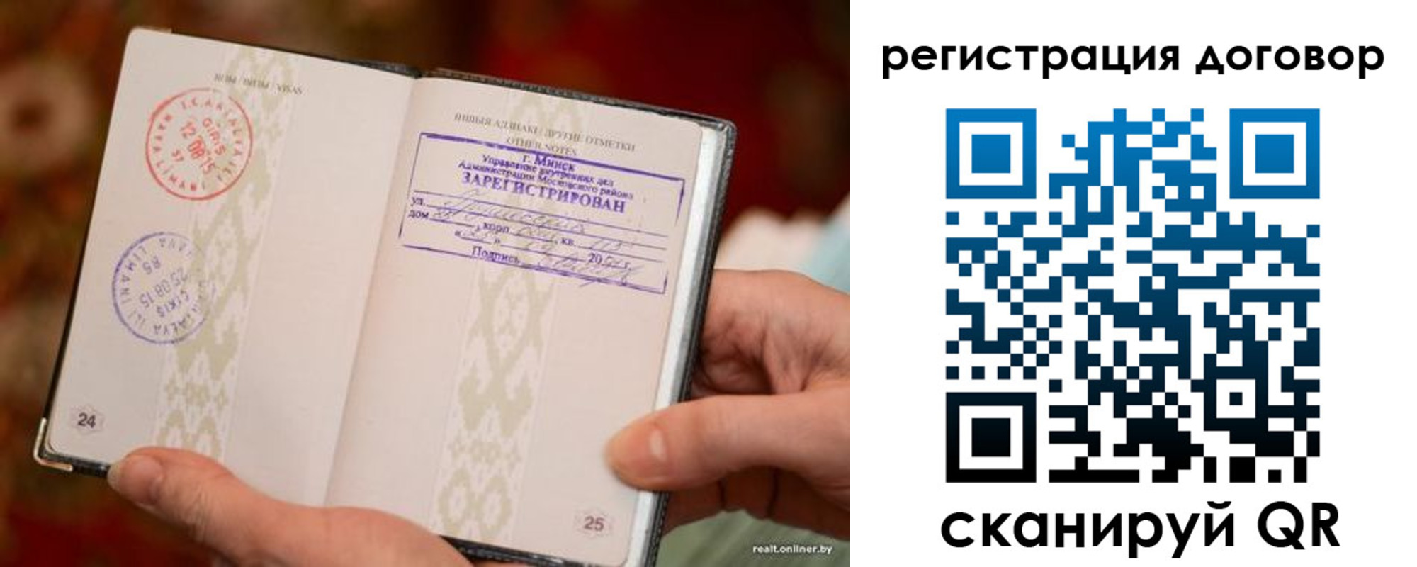 временная регистрация для школы в Адыгее