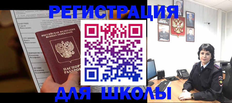 форма 3 в Адыгее